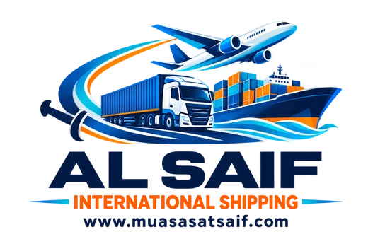 Al Saif International Shipping