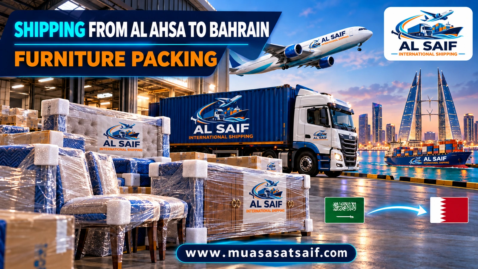 Packing household furniture in Hofuf before moving it to Bahrain — Al Saif