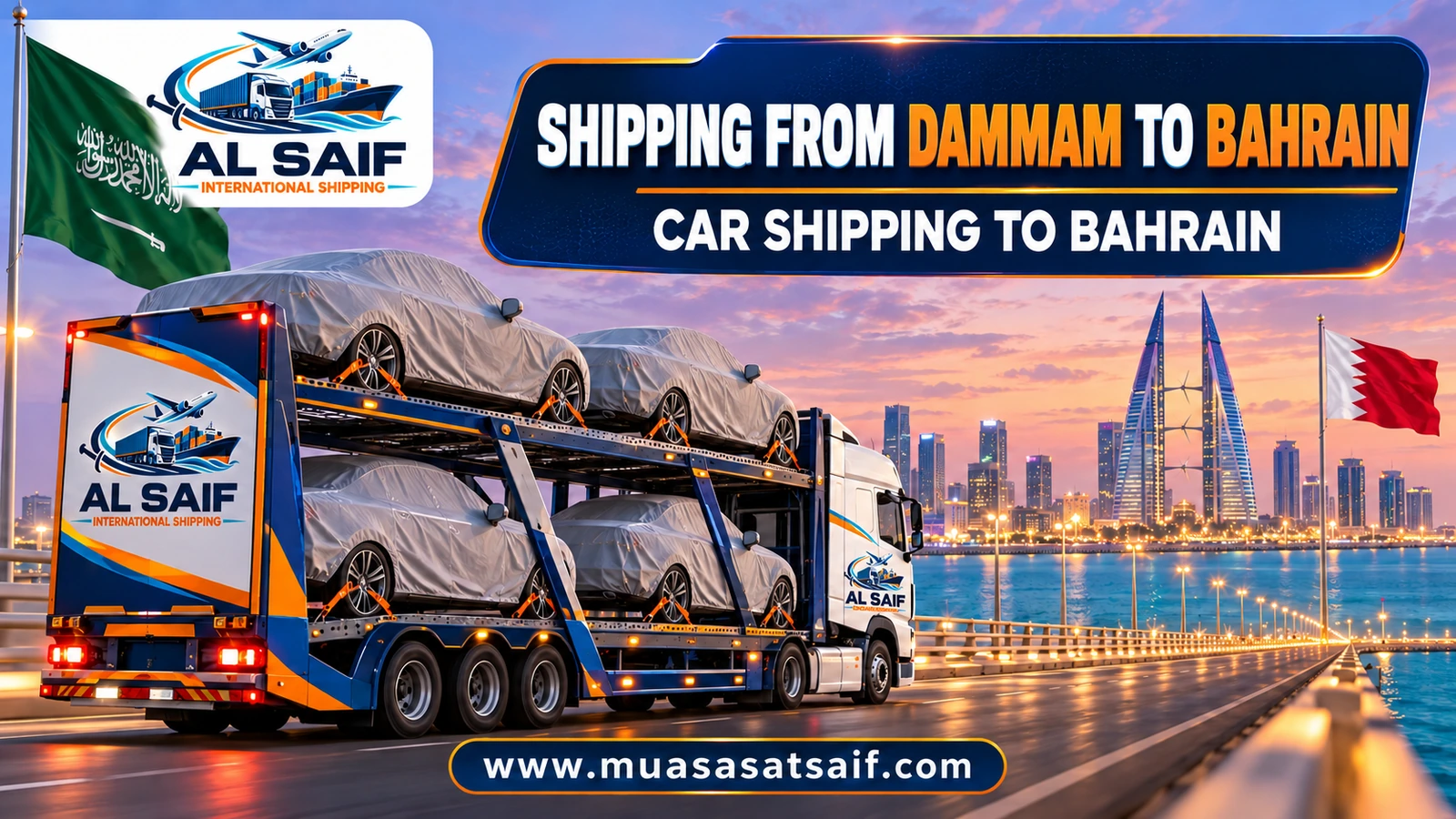 A covered car in a professional loading yard in Dammam before shipping to Bahrain — Al Saif