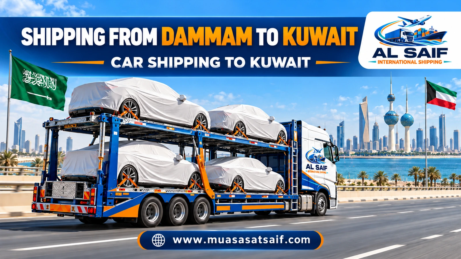 A covered car in a professional loading yard before shipping from Dammam to Kuwait — Al Saif