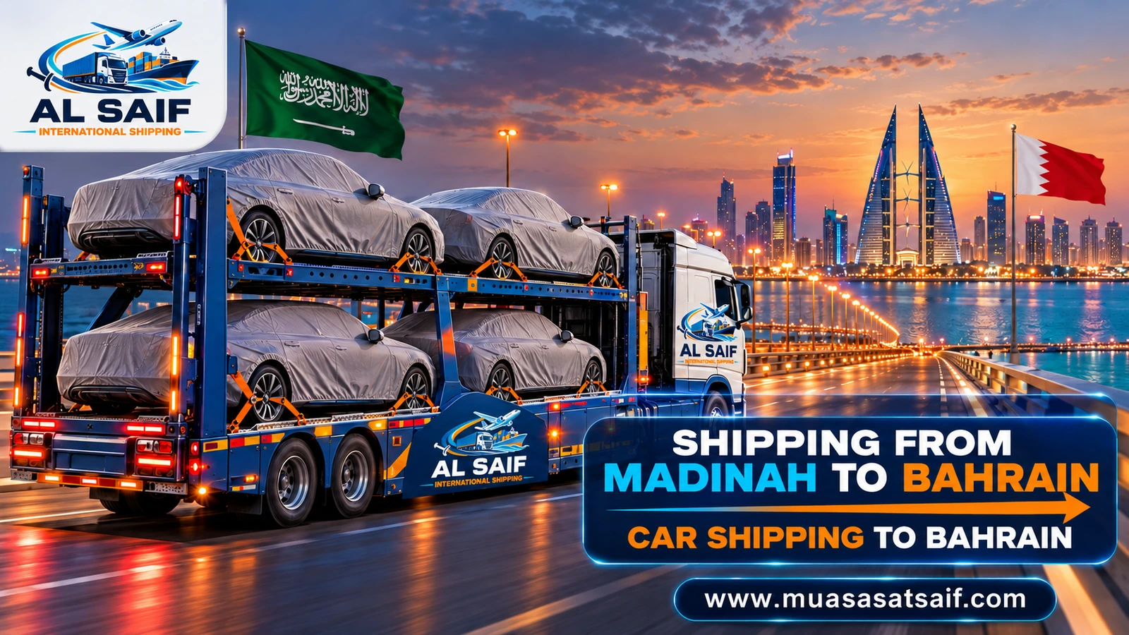 A covered car in a professional loading yard in Madinah before shipping to Bahrain — Al Saif