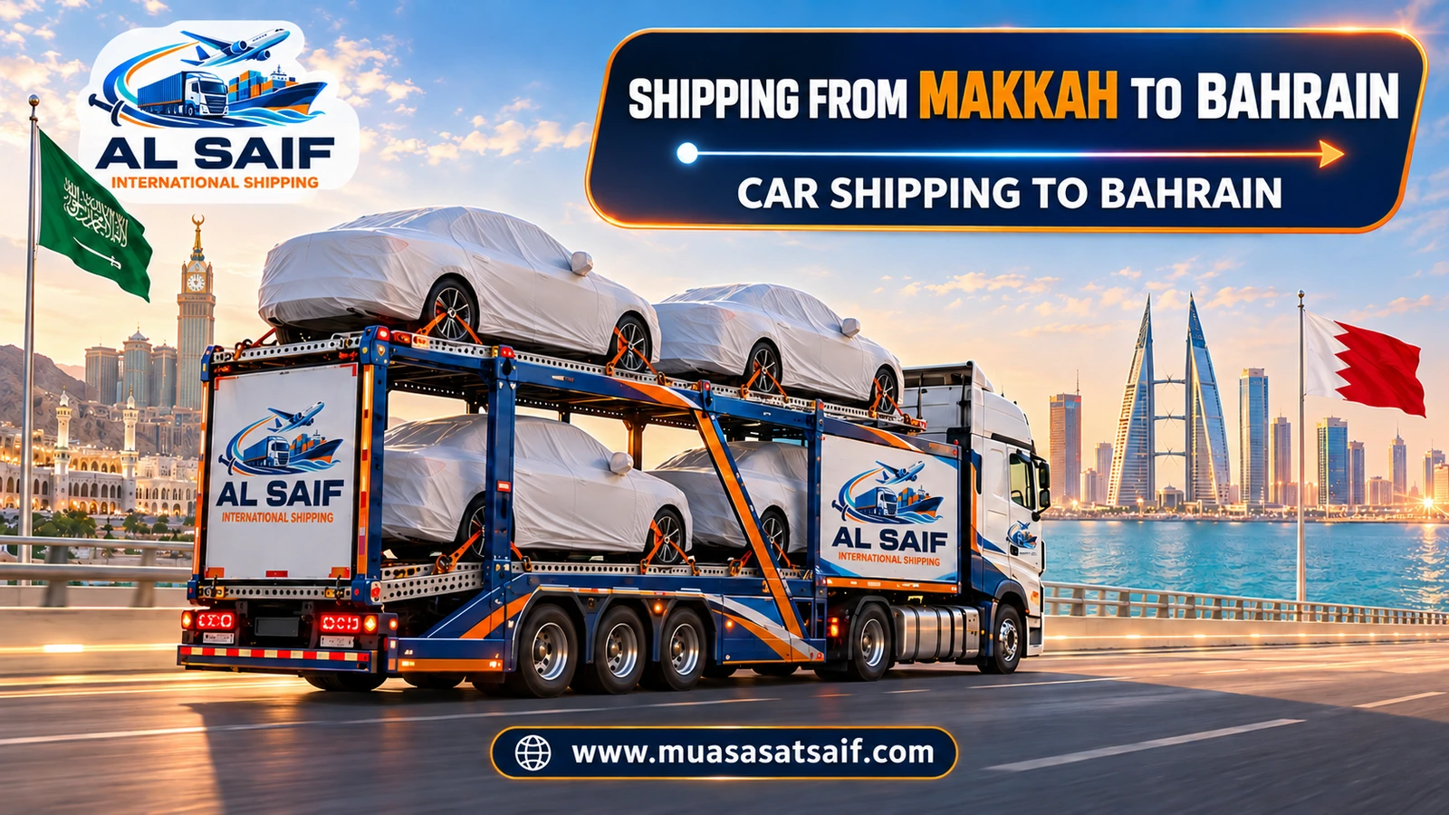 A covered car in a professional loading yard in Makkah before shipping to Bahrain — Al Saif
