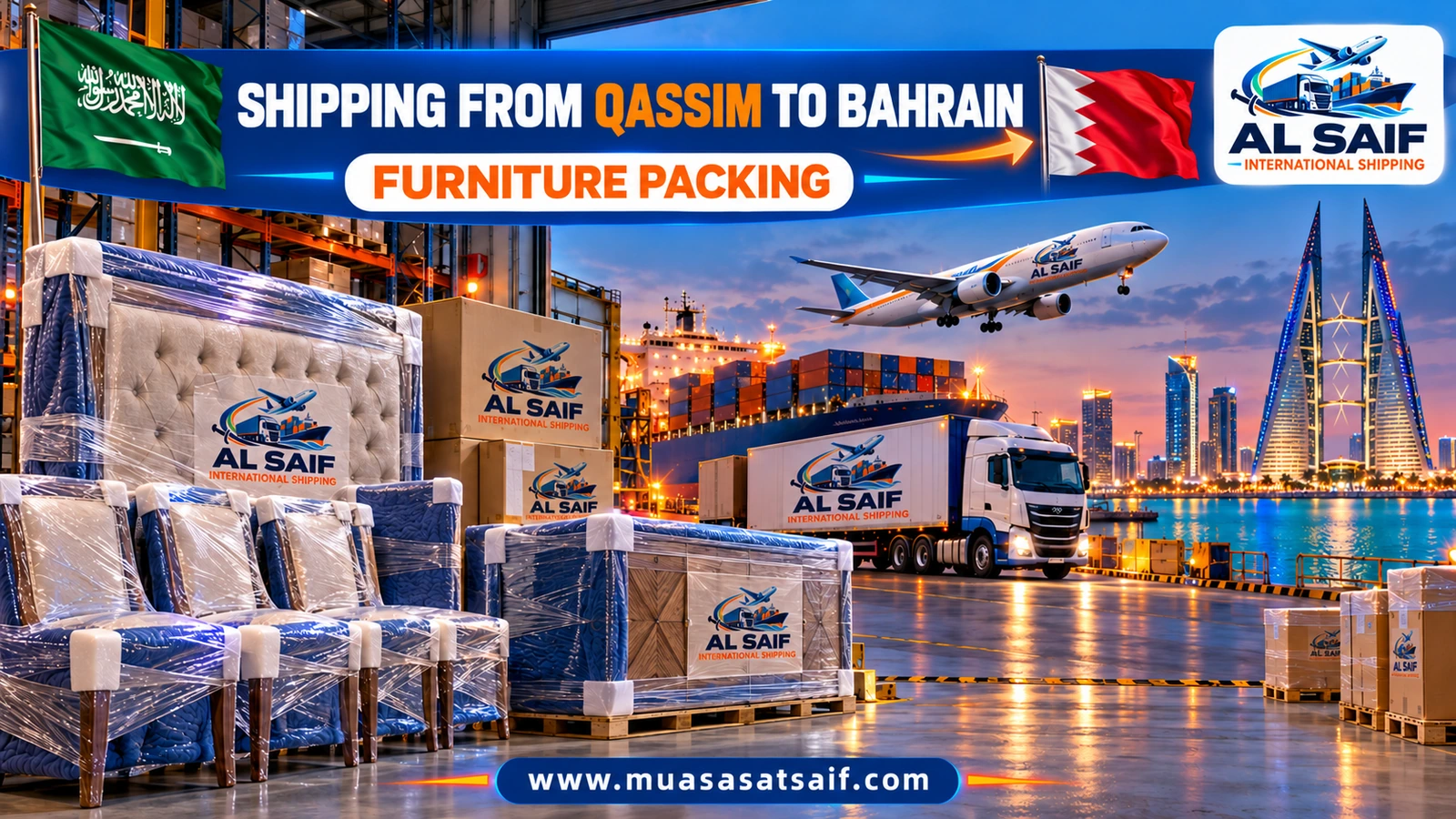 Packing household furniture in Buraidah before moving it to Bahrain — Al Saif