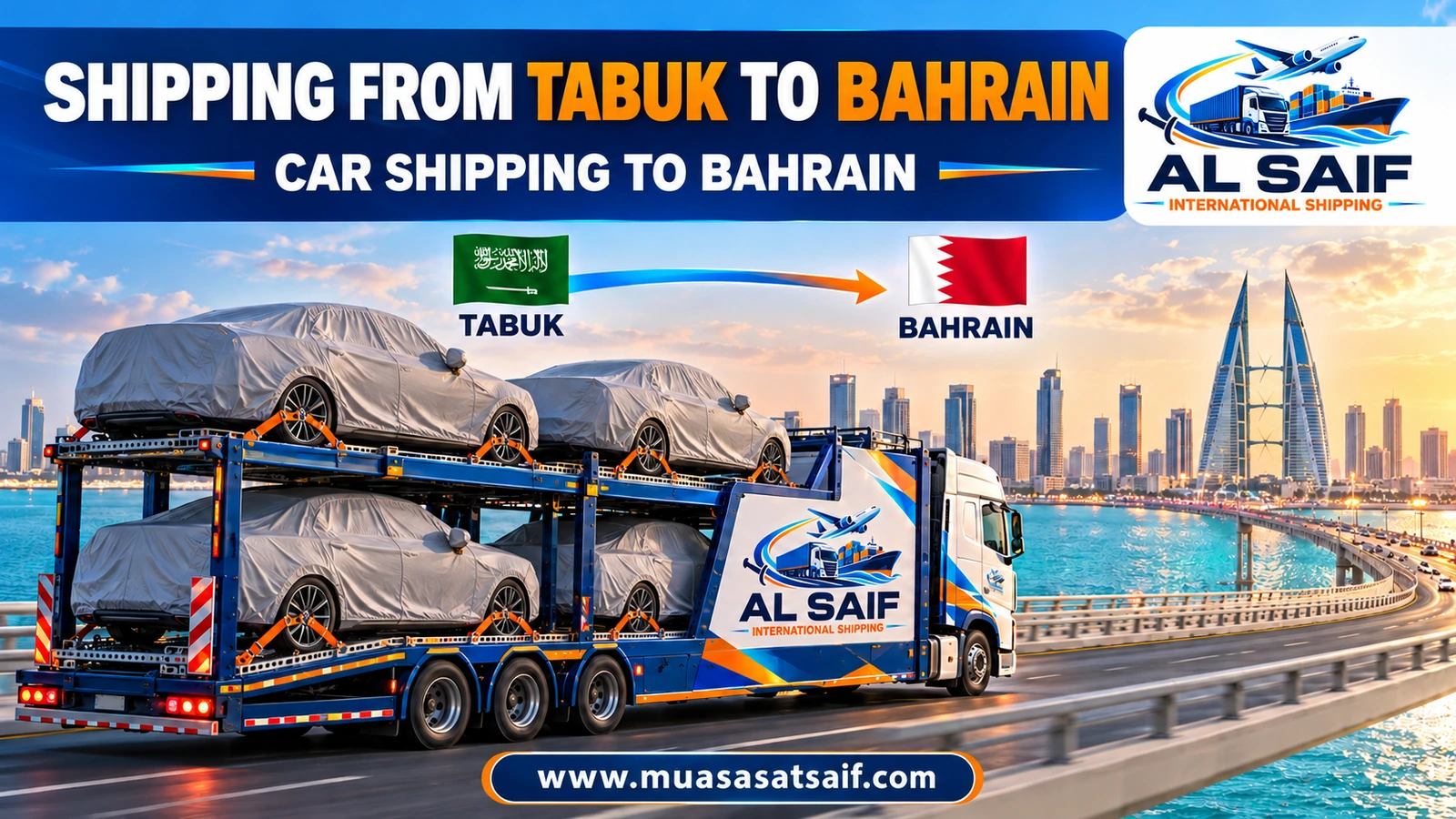 A covered car in a professional loading yard before shipping from Tabuk to Bahrain — Al Saif